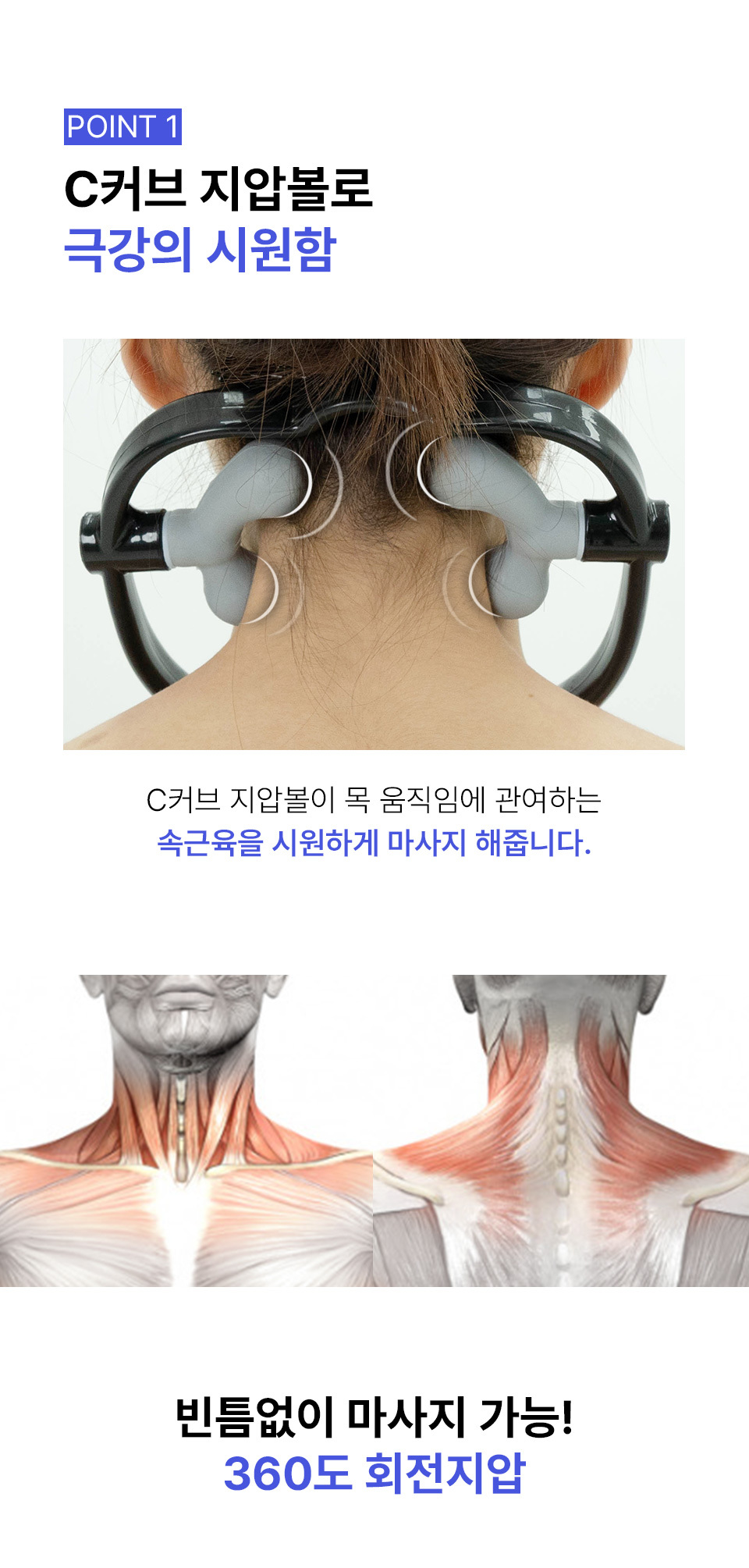 Stretching Massage_DTL07.jpg