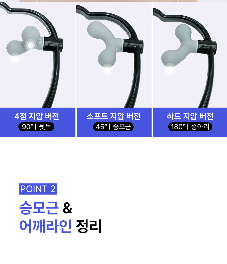 Stretching Massage_DTL09.jpg