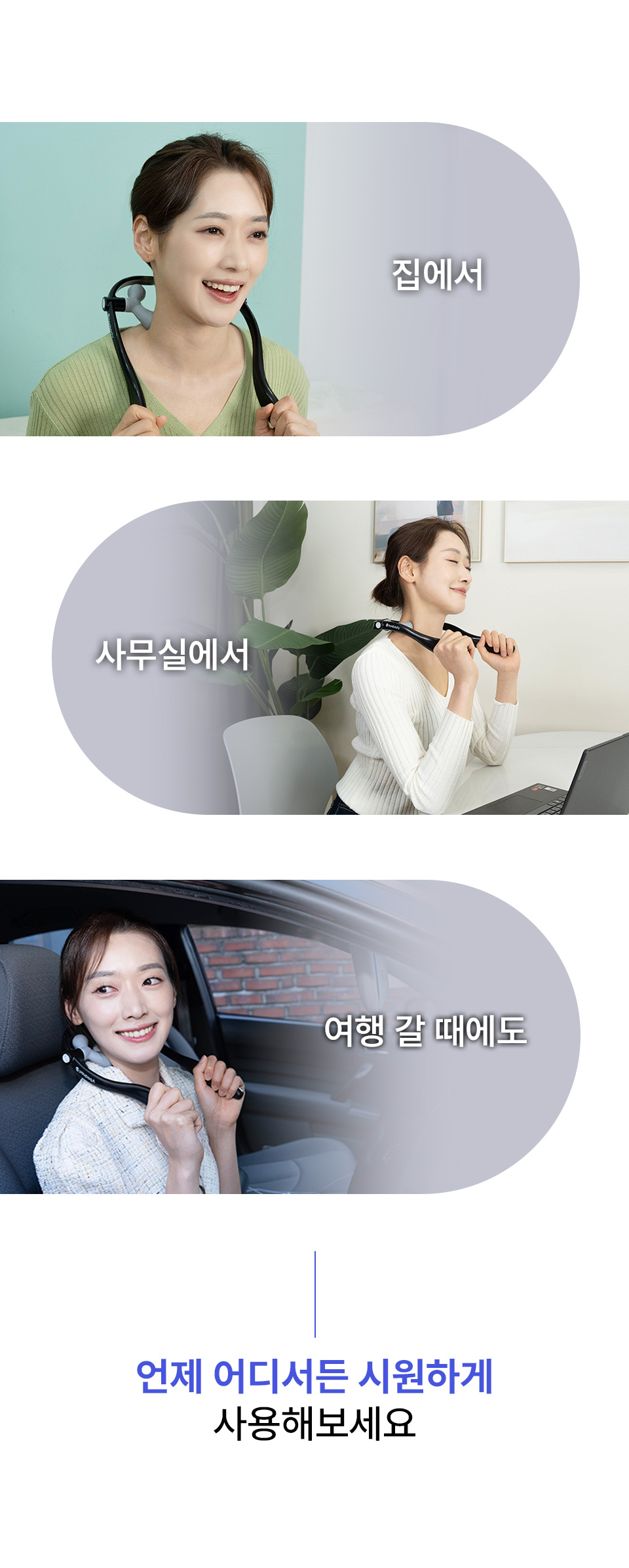 Stretching Massage_DTL13.jpg