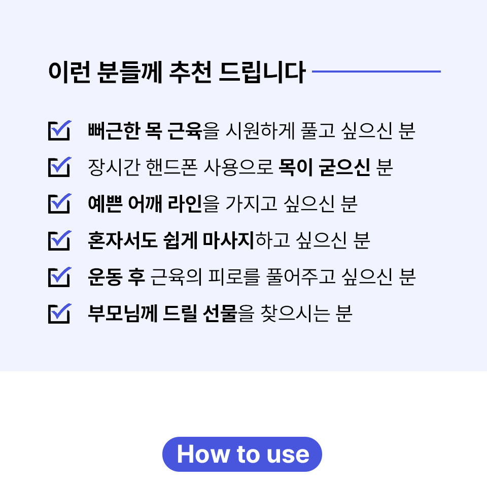 Stretching Massage_DTL14.jpg