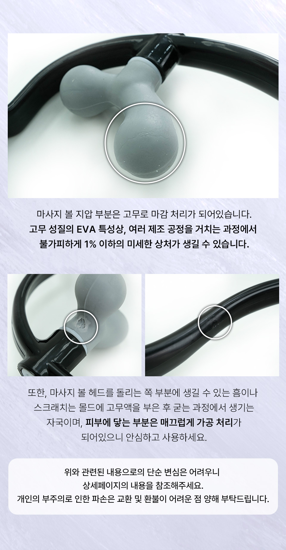 Stretching Massage_DTL17.jpg