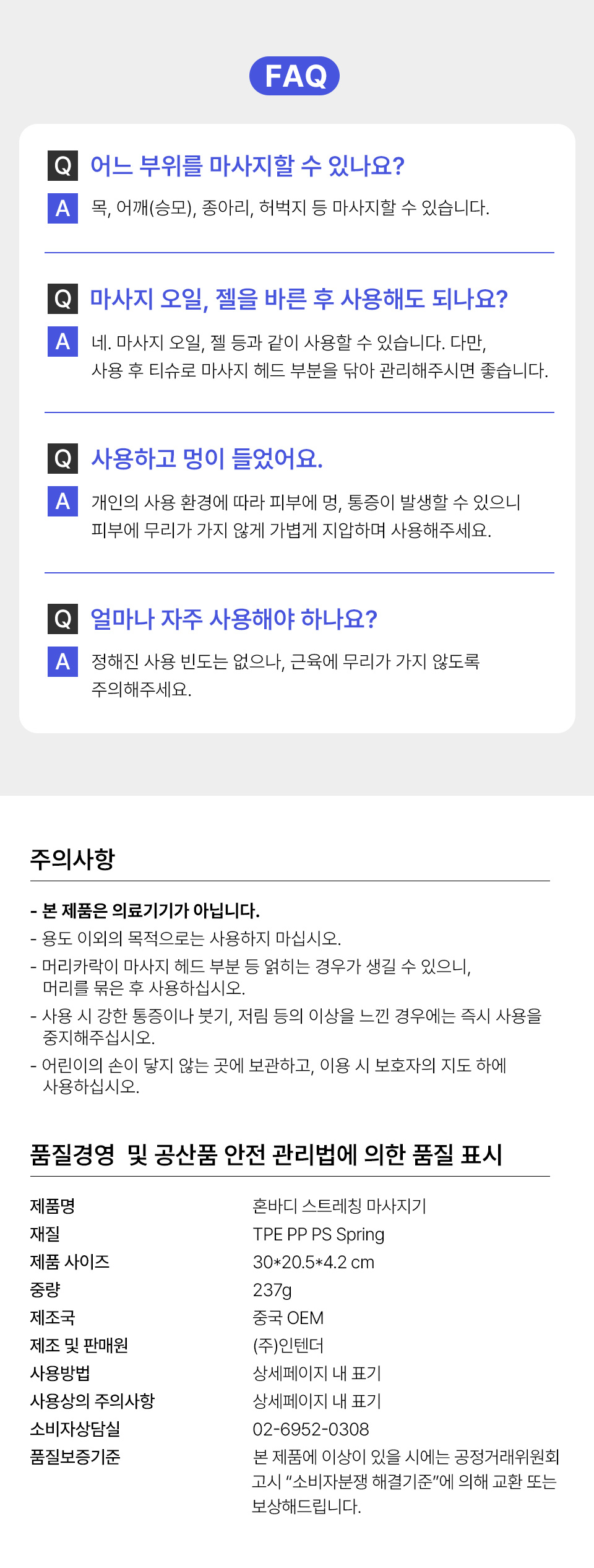 Stretching Massage_DTL18.jpg