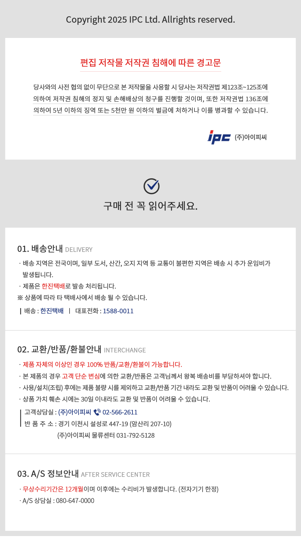 product_250613095651.jpg
