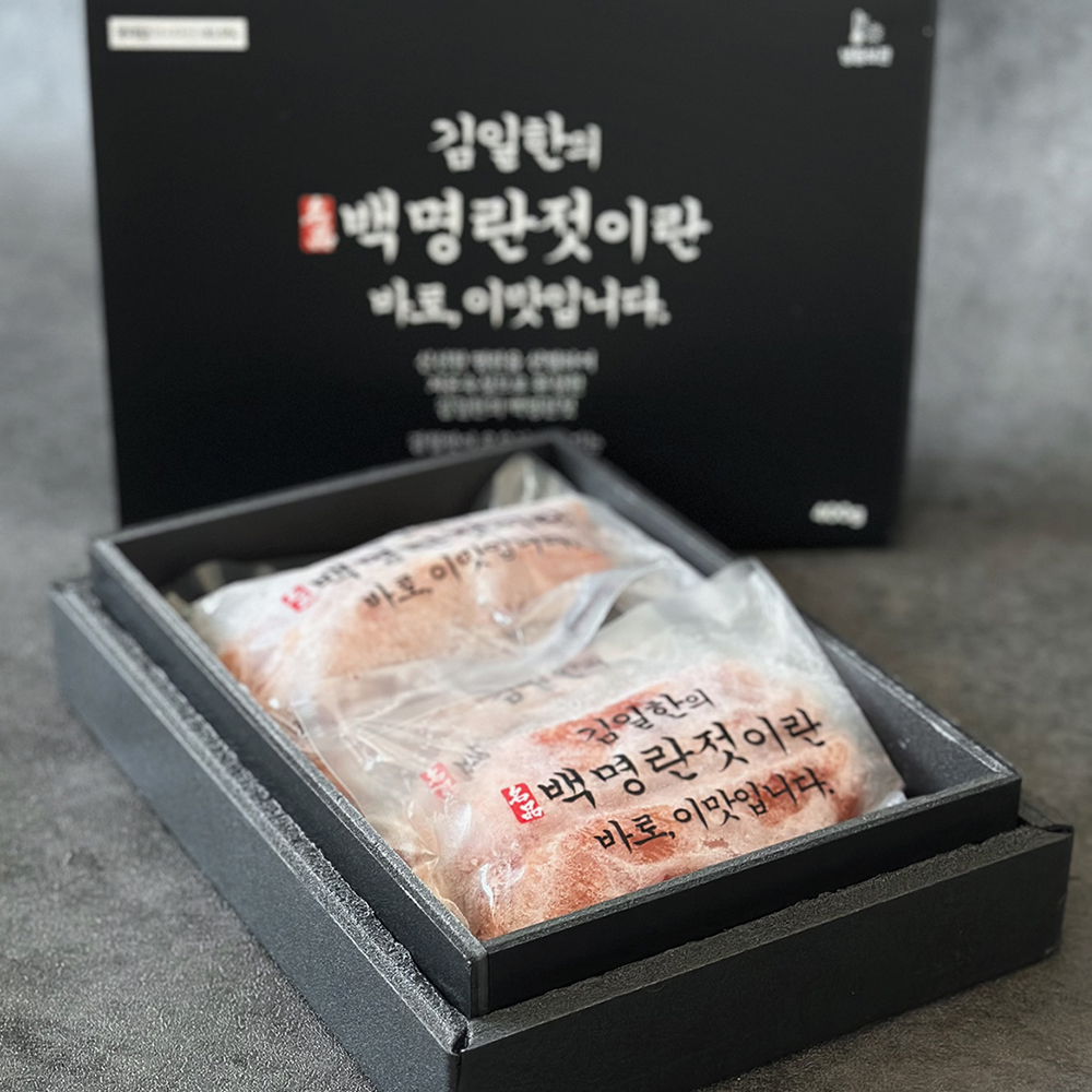 [바베큐아저씨] 개별포장 저염 백명란젓 선물세트 400g