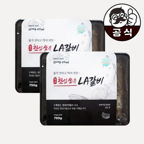 [바베큐아저씨] 간편조리 한입쏘옥 양념LA갈비 1.5kg (750g x 2팩)