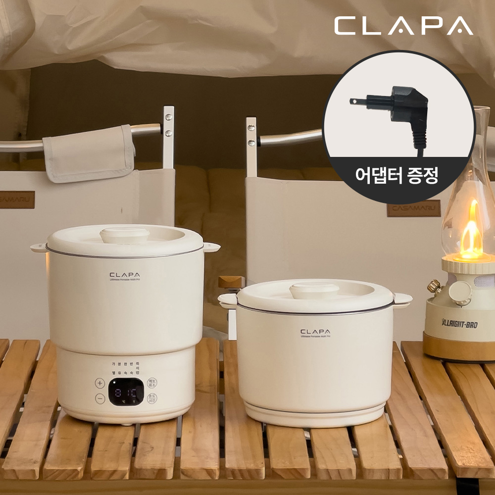 [클래파] 올스텐 여행용 휴대용 전기포트(미니 햇반 데우기)