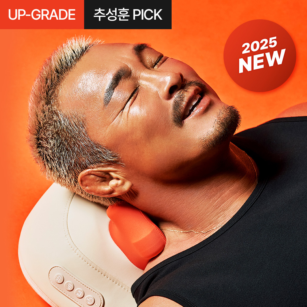 ★타임세일★ [스파알] 베개 마사지기 PRO